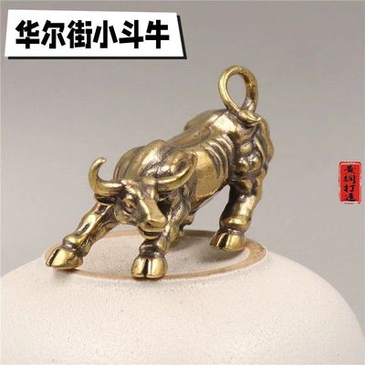 华尔街牛市小斗牛黄铜摆件实心牛气冲天中古铜器小摆件