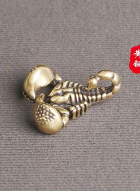 复古黄铜蝎子钥匙扣挂件天蝎座工艺品创意个性桌面家装小摆件