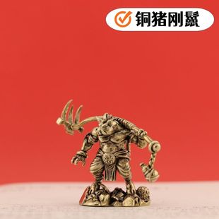 黄铜天篷元 饰件 帅猪八戒猪刚鬣摆件西游记复古摆设手办摆件桌面装