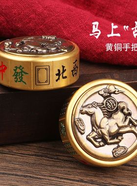 实心黄铜马上胡转转红中麻将创意个性双面解压十三幺复古手把件