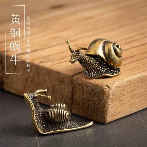 禅意纯黄铜办公桌面蜗牛小摆件纯铜盆景茶宠装饰品工艺品手把玩件