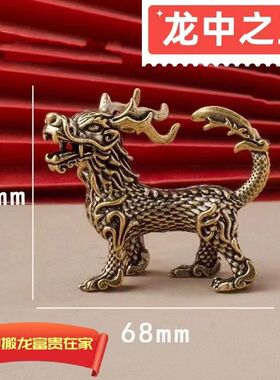 黄铜实心龙之九子睚眦摆件