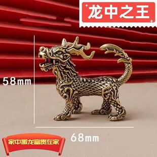 黄铜实心龙之九子睚眦摆件