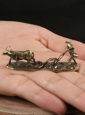 黄铜老农与牛国潮劳动人民茶宠桌宠铜雕手把件金属工艺品装饰摆件