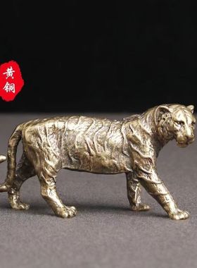 黄铜实心十二生肖转运老虎摆件复古做旧虎虎生威茶宠装饰把件