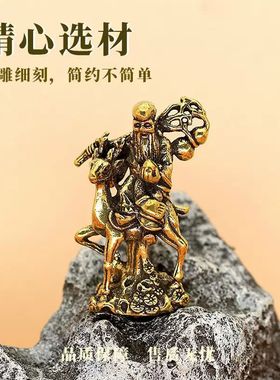 骑鹿福禄寿星摆件黄铜工艺品实心黄铜南极仙翁桌面茶宠装饰铜摆件