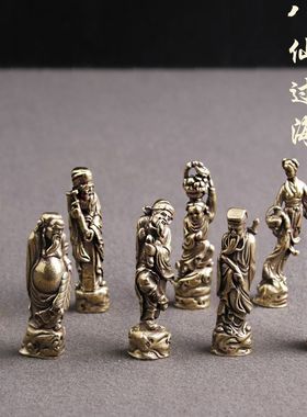 实心黄铜复古八仙过摆件中国风迷你实心古玩把件八仙过海摆件