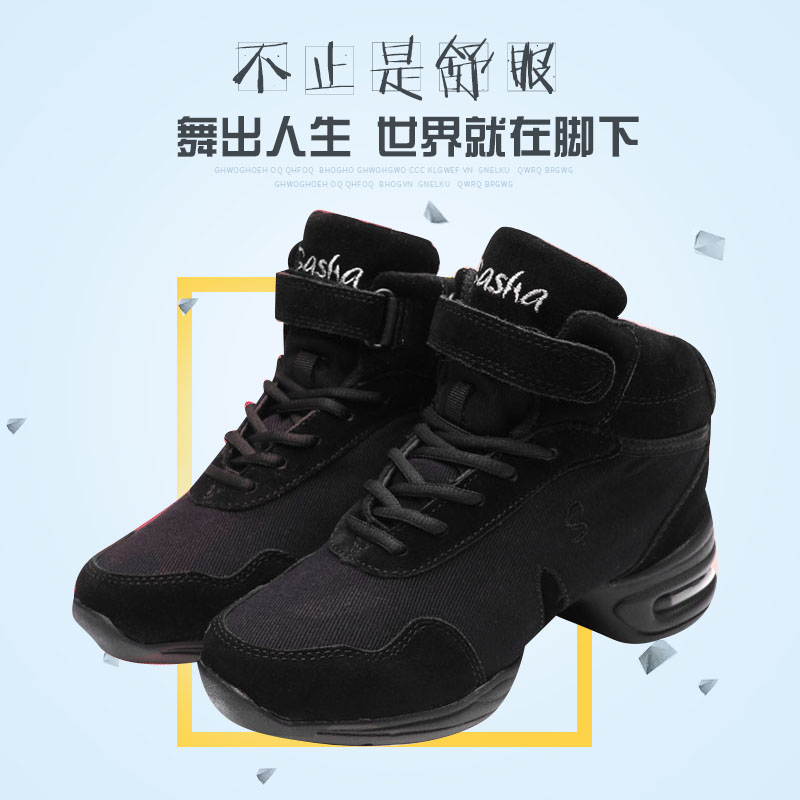 三莎正品新款真皮软底现代跳舞鞋广场舞鞋男女四季爵士舞鞋健身操