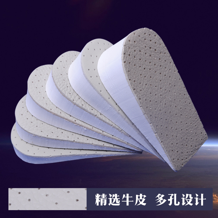 真皮牛皮内增高男式女式后半垫半码垫隐形增高垫1/1.5/2.5/3/4cm