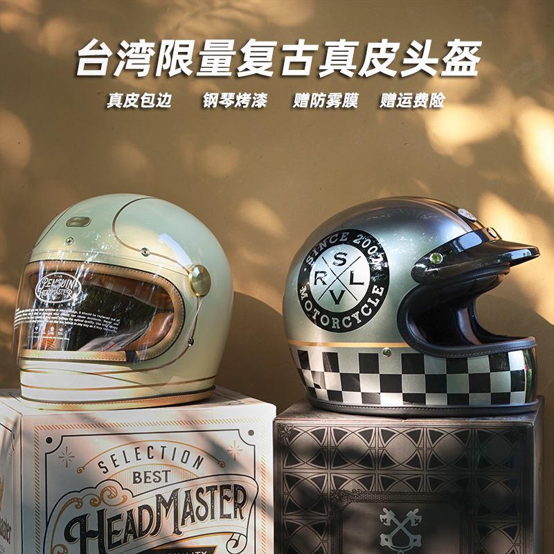 penguin全盔摩托车四季台湾复古