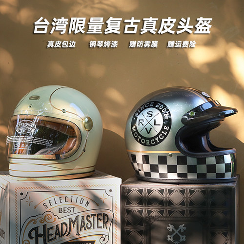 penguin全盔摩托车四季台湾复古