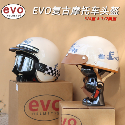 evo复古摩托车头盔卡通43盔