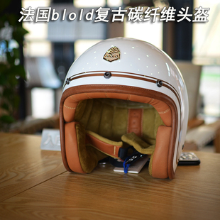 法国blold摩托车碳纤维头盔哈雷黑豆3 4复古女半盔925纯银白veldt