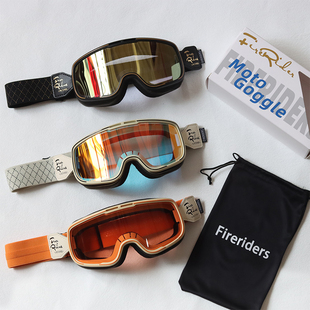 Fireriders复古摩托骑行头盔风镜大框防风护目镜男女半盔100%滑雪