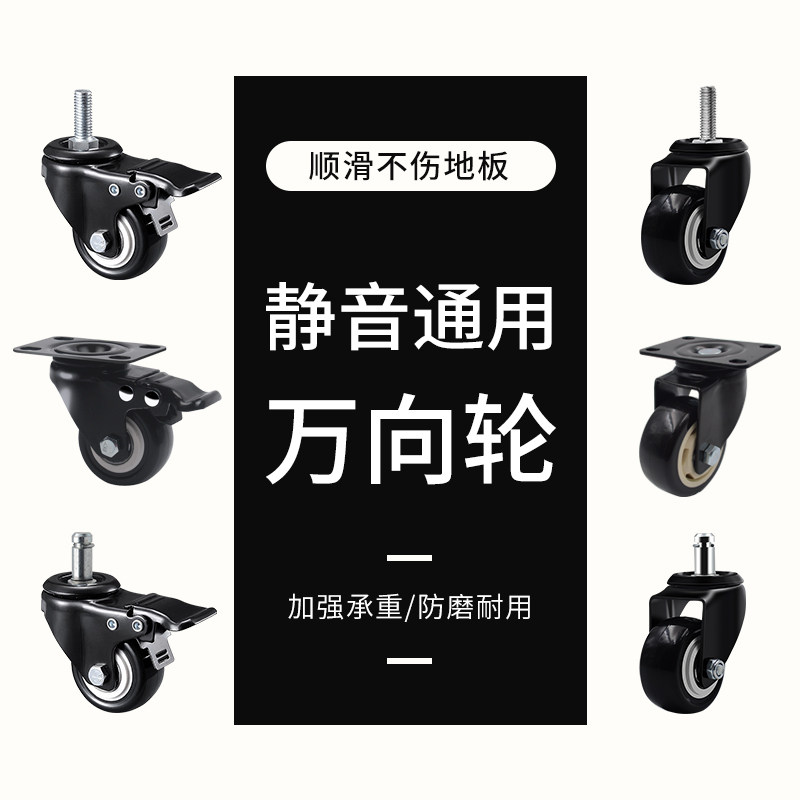 高承重型量级工业轮子3寸平板万向轴承轮机械设备家具轮子帯刹车