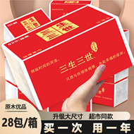 【10包抽纸】批发家用实惠装餐巾纸 三元三件红色大包面巾卫生纸