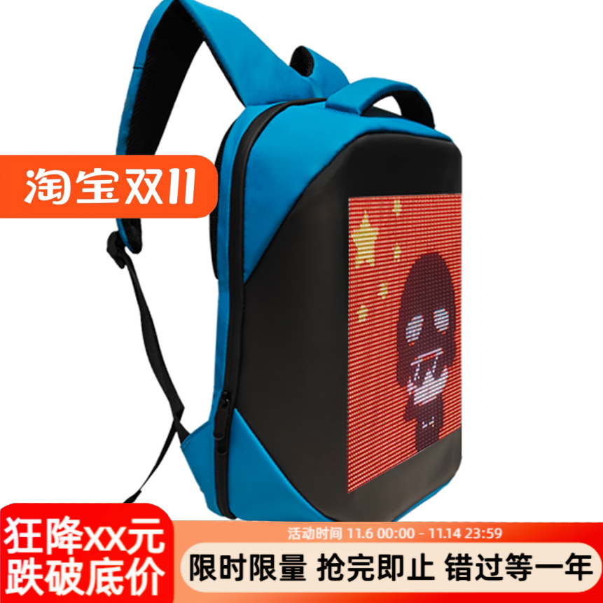 外贸爆品LED背包行走广告屏幕商务双肩背包男女通用定制logo背包