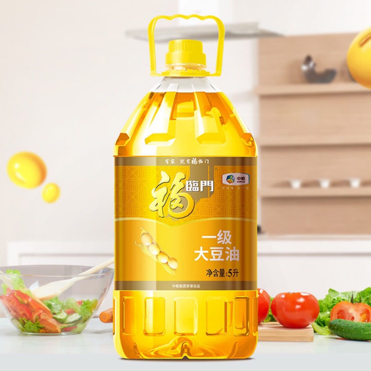 中粮福临门一级大豆油5L图片