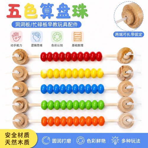 一棵小树木质玩具0-6岁益智玩具