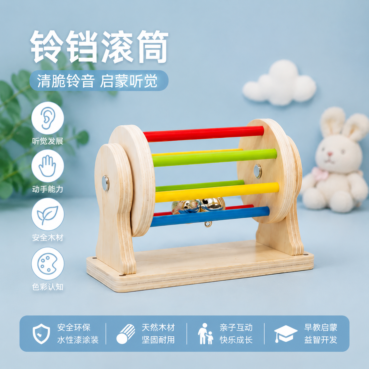 一棵小树早教手眼协调锻炼教具
