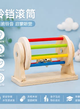 一棵小树早教手眼协调锻炼教具