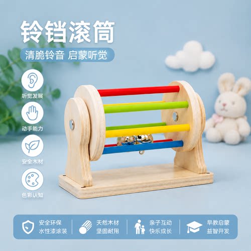 一棵小树早教手眼协调锻炼教具