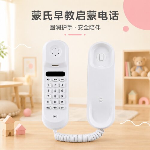 一棵小树早教仿真儿童电话