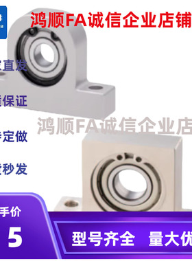 立式轴承座BGJ23/33-623/624/605/626/BGHKA698/608/628-20-25-30