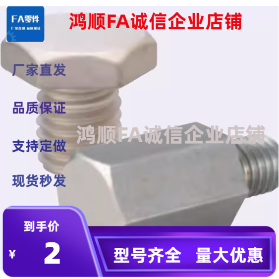 STEHN SSTEH STFHN SSTFH5.5/7/8/10/13/A/B/14/17止动销PAC51-19