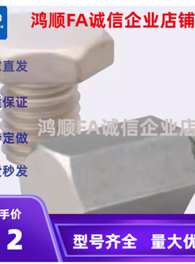 STEHN SSTEH STFHN SSTFH5.5/7/8/10/13/A/B/14/17止动销PAC51-19