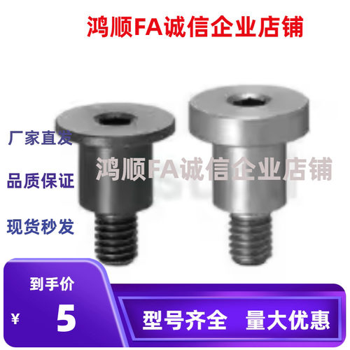 替代轴销螺栓 短头DBB DBS6-12-3/4/5/8/10-11-13-14-15-16-17-18