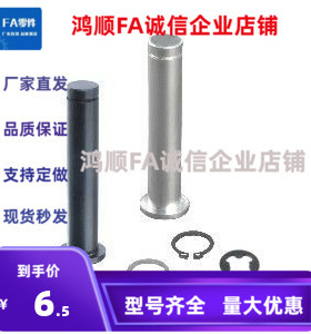 HCDG5-15/4-22 HCCG6-8-10-12-13-14-15-16-18-20-22-50-45铰链销