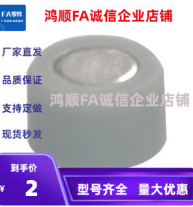 BMQ01-D5 -D6 -D8 -D10 -D12-L5 -L6 -L8 -L10-S包覆磁铁 包胶型