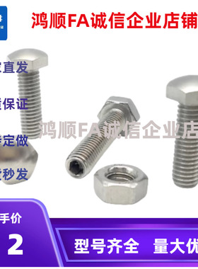 头部R型PBE52外六角调整螺丝STCBM4/5/6/8/10/12-20-25-30-40-50