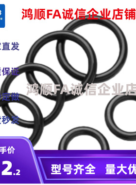 ORG25/30/35/40/45/50/55/60/65/70/756/80/85/90/95/100O形圈120