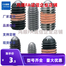 短型弹簧柱塞 SPRM SPRH 3 4 5 6 8 10 12-N定位柱弹顶销