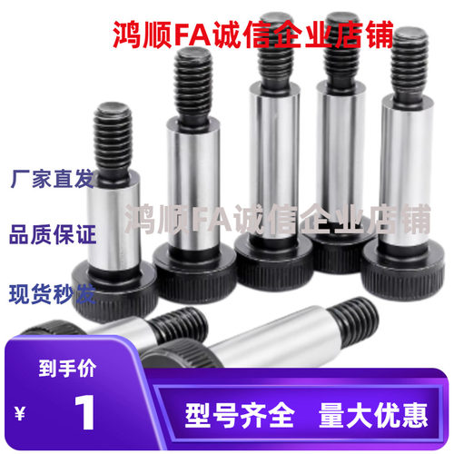 等高螺丝 GDMSB/HDMSB4.5-5.5-6-6.5-8-10-12-16~35-F5 7 8 9-M4