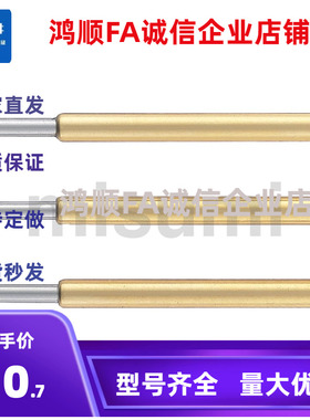 替代探针/探针座 PLB03-A/B/F/F2/H/K/M3/T1 PRB03-VC/WC/T