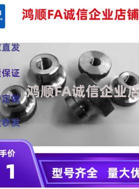 KNBX KNBMX KNBSX6 8 10 12-19 24 29 30 32 36 40固定旋钮