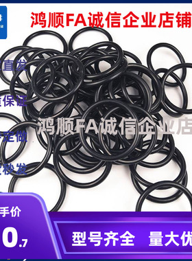 O形圈 NPA3/4/5/6/7/8/9/10/11/12/14/15/16/18/20/21/22