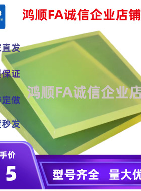 聚氨酯垫UTSLA/UTSLLA1/2/3/4/5/6/8/10/15/20/25/30-L22-80~L500