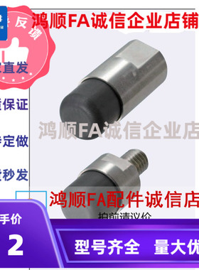 GELMR12A GELMR20A GELMF12 GELMR16 20 30A  聚氨酯压块内外螺纹