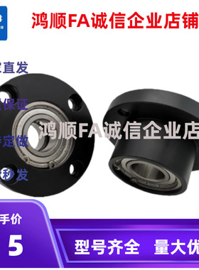 双轴承座 BGRBB BFP01-6903/04/05/06/6203/6804/6209/6007/6206