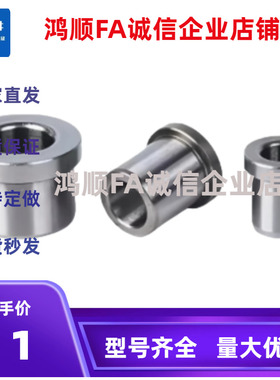 衬套JBHM2 3 4 5 6 8 10 12 13 15 16 20 25-7-18 22 25 26 30 35