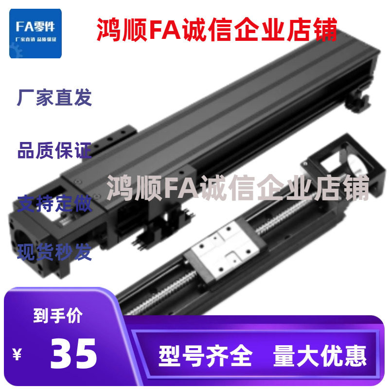 滚珠丝杠 E-KUA2020L-340/400/460/520/580/640/700/760/820-150