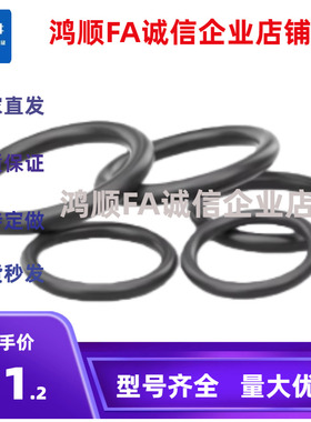 O型圈S系列NSF3 4 5 6 7 8 9 10 11.2/12/12.5/14/15/16/18/20/22