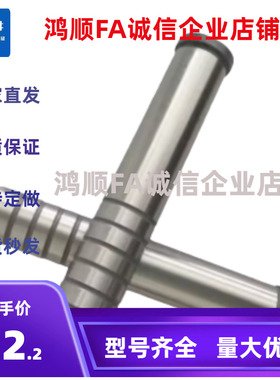 导柱 C-SGOH10 13 16 20 25-40 50 60 70 80 90 100 110 120 130