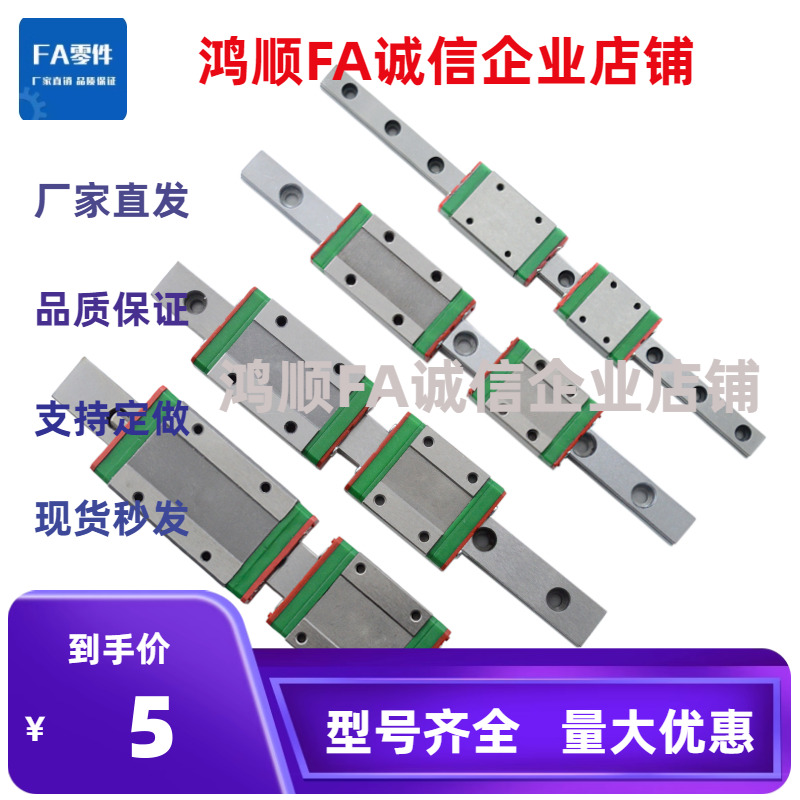 滑轨滑块加宽型SSEBWML SSEBWMLZ9 SSE2BWM12 SSE2BWMZ14/16-L500