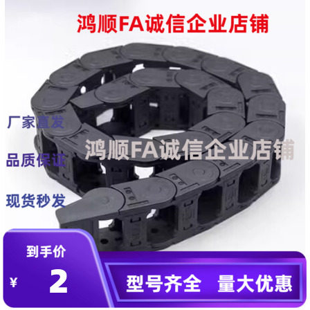 VAH31/VAH51-F10-F20-F30-R18 R28 R38-N25-29-39  VDH52微型拖链