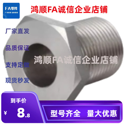 PAX02镀镍平台微调升降螺丝LVBM8/10/12/16/20/24/30-40-50-60-80